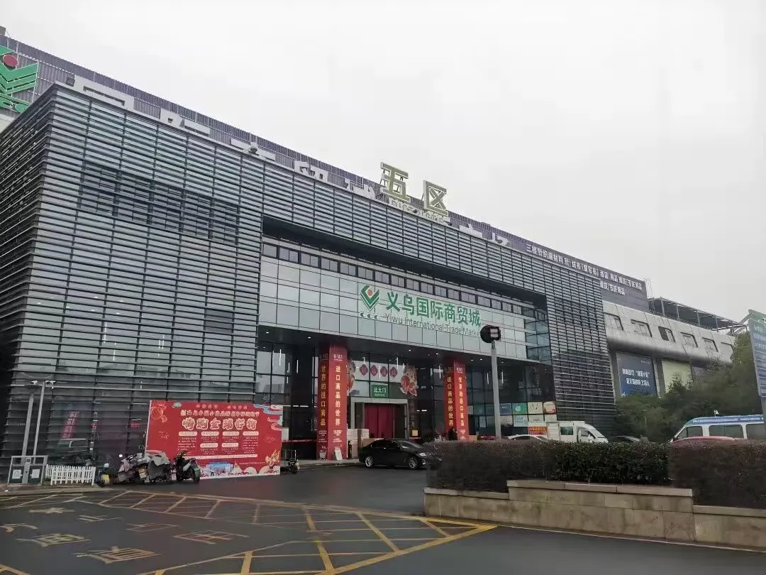 Yiwu Market District 5